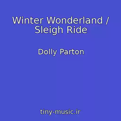 کاور آهنگ Winter Wonderland / Sleigh Ride از Dolly Parton