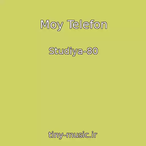 کاور آهنگ Moy Telefon از Studiya-80