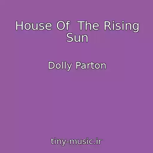 کاور آهنگ House Of  The Rising Sun از Dolly Parton