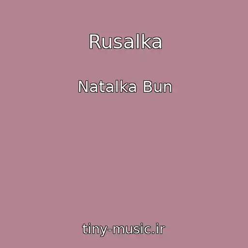 کاور آهنگ Rusalka از Natalka Bun