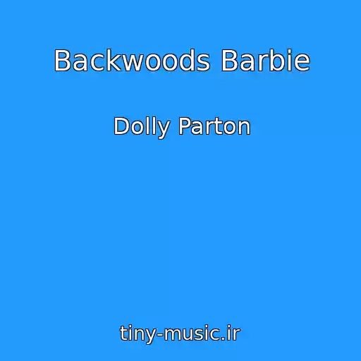 کاور آهنگ Backwoods Barbie از Dolly Parton