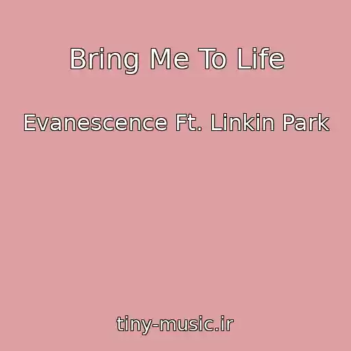 کاور آهنگ Bring Me To Life از Evanescence Ft. Linkin Park