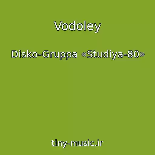 کاور آهنگ Vodoley از Disko-Gruppa «Studiya-80»