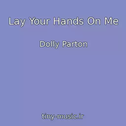 کاور آهنگ Lay Your Hands On Me از Dolly Parton