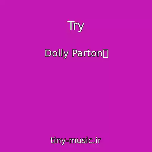 کاور آهنگ Try از Dolly Parton猀