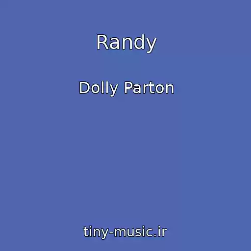 کاور آهنگ Randy از Dolly Parton