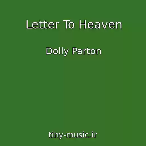 کاور آهنگ Letter To Heaven از Dolly Parton