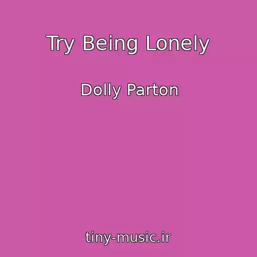 کاور آهنگ Try Being Lonely از Dolly Parton