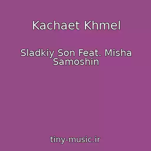 کاور آهنگ Kachaet Khmel از Sladkiy Son Feat. Misha Samoshin
