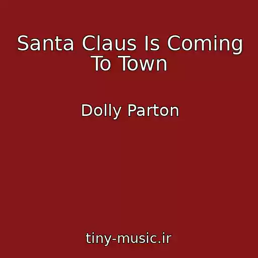 کاور آهنگ Santa Claus Is Coming To Town از Dolly Parton