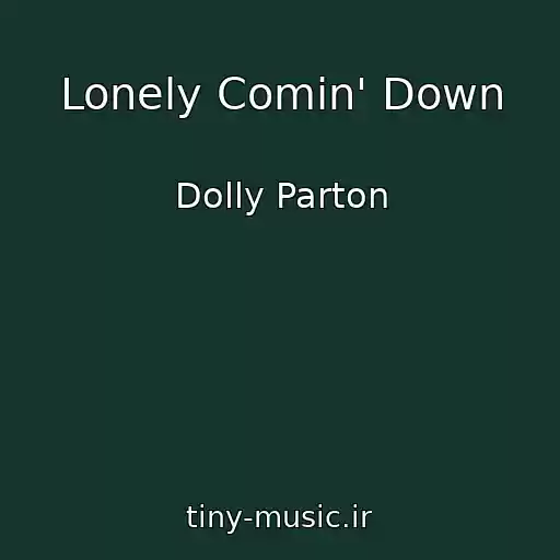 کاور آهنگ Lonely Comin' Down از Dolly Parton