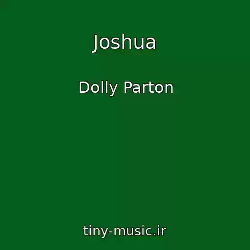 کاور آهنگ Joshua از Dolly Parton
