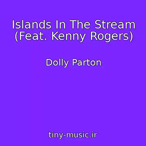 کاور آهنگ Islands In The Stream (Feat. Kenny Rogers) از Dolly Parton