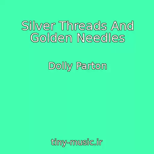کاور آهنگ Silver Threads And Golden Needles از Dolly Parton