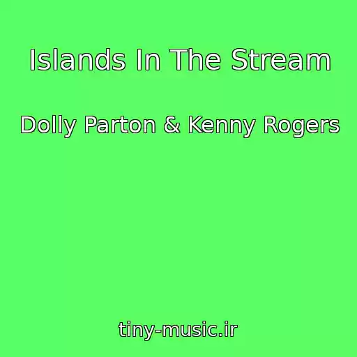 کاور آهنگ Islands In The Stream از Dolly Parton & Kenny Rogers