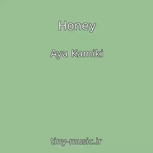 کاور آهنگ Honey از Aya Kamiki