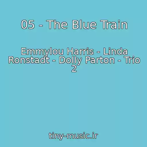 کاور آهنگ 05 - The Blue Train از Emmylou Harris - Linda Ronstadt - Dolly Parton - Trio 2