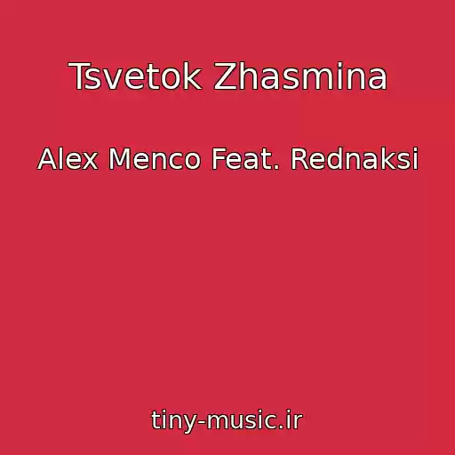 کاور آهنگ Tsvetok Zhasmina از Alex Menco Feat. Rednaksi