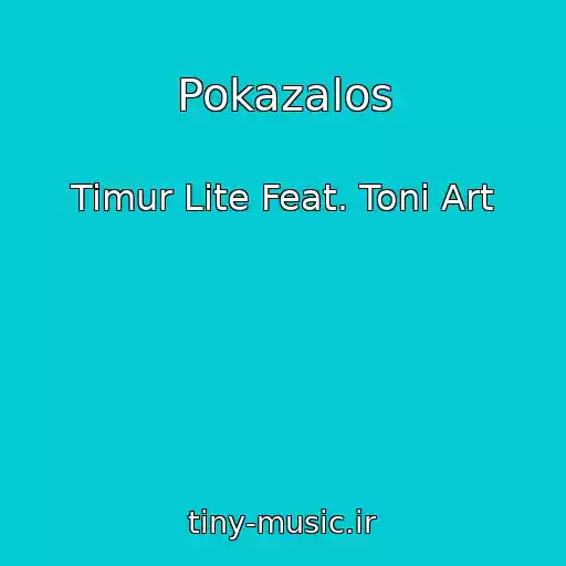 کاور آهنگ Pokazalos از Timur Lite Feat. Toni Art