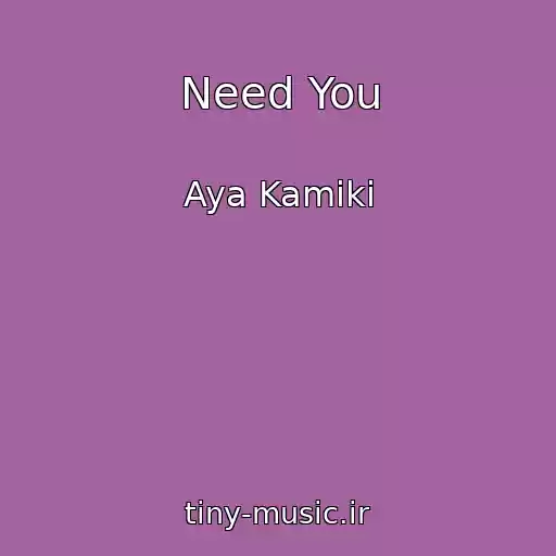 کاور آهنگ Need You از Aya Kamiki