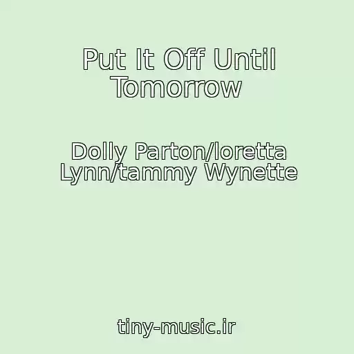 کاور آهنگ Put It Off Until Tomorrow از Dolly Parton/loretta Lynn/tammy Wynette