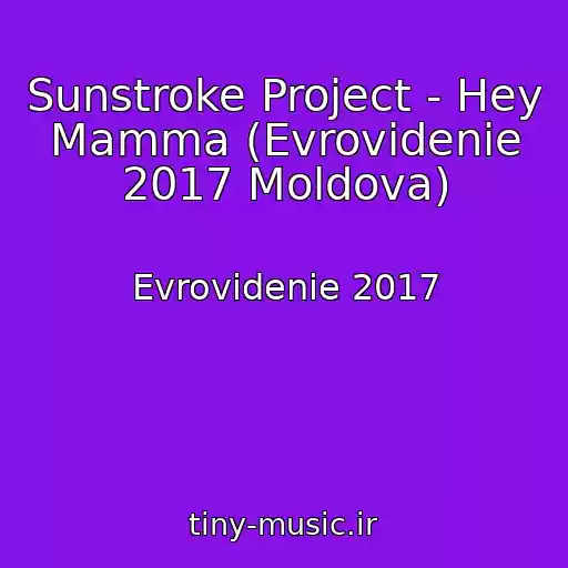 کاور آهنگ Sunstroke Project - Hey Mamma (Evrovidenie 2017 Moldova) از Evrovidenie 2017