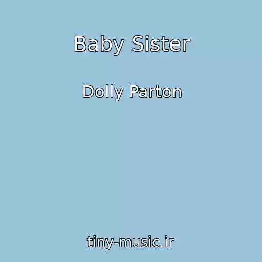کاور آهنگ Baby Sister از Dolly Parton