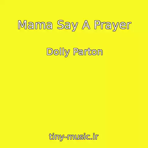 کاور آهنگ Mama Say A Prayer از Dolly Parton