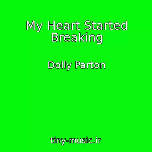 کاور آهنگ My Heart Started Breaking از Dolly Parton