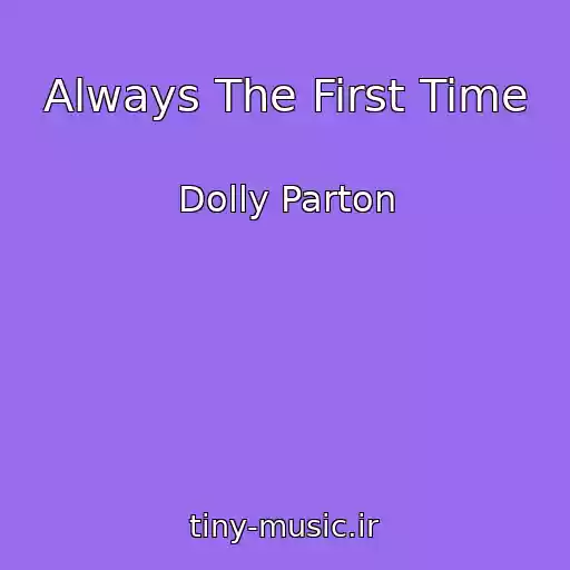 کاور آهنگ Always The First Time از Dolly Parton