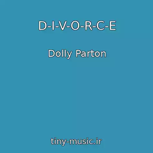 کاور آهنگ D-I-V-O-R-C-E از Dolly Parton