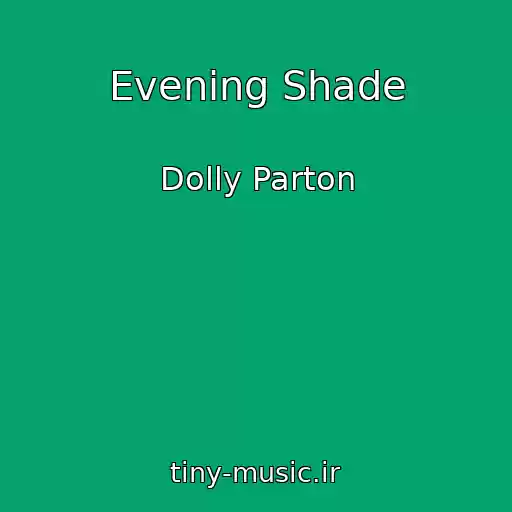 کاور آهنگ Evening Shade از Dolly Parton
