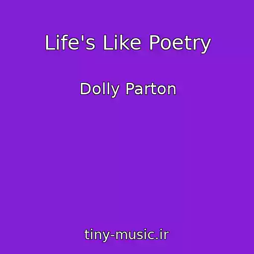 کاور آهنگ Life's Like Poetry از Dolly Parton