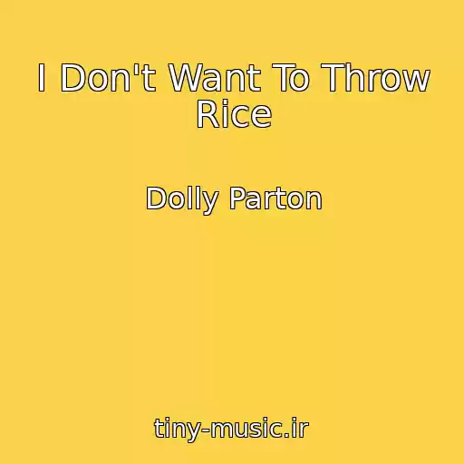کاور آهنگ I Don't Want To Throw Rice از Dolly Parton