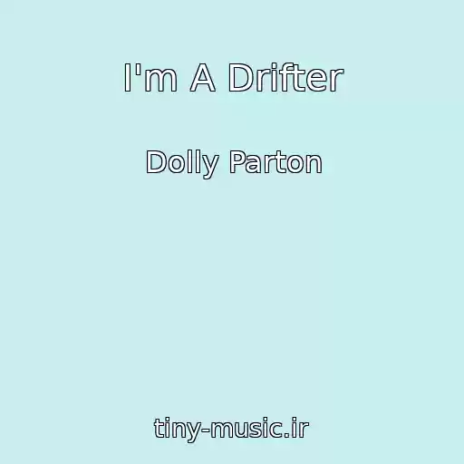 کاور آهنگ I'm A Drifter از Dolly Parton