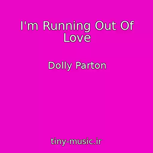 کاور آهنگ I'm Running Out Of Love از Dolly Parton