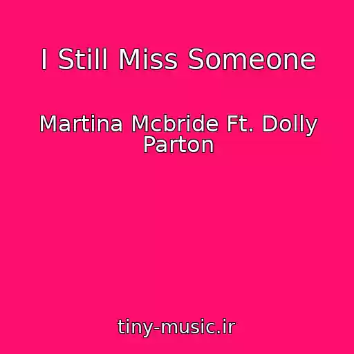کاور آهنگ I Still Miss Someone از Martina Mcbride Ft. Dolly Parton