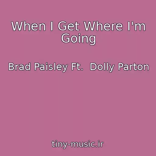 کاور آهنگ When I Get Where I'm Going از Brad Paisley Ft.  Dolly Parton