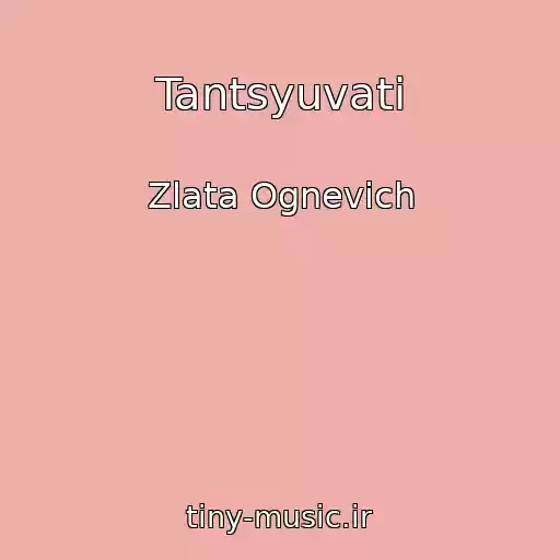 کاور آهنگ Tantsyuvati از Zlata Ognevich