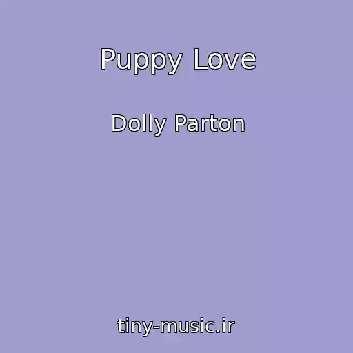 کاور آهنگ Puppy Love از Dolly Parton