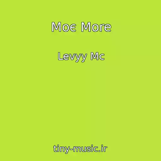 کاور آهنگ Moє More از Levyy Mc