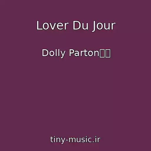 کاور آهنگ Lover Du Jour از Dolly Parton猀猀