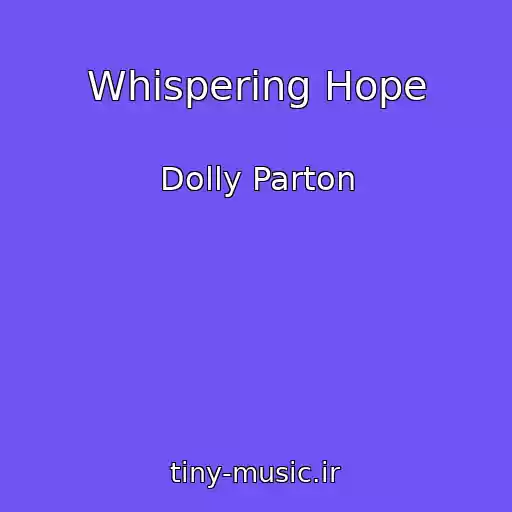 کاور آهنگ Whispering Hope از Dolly Parton