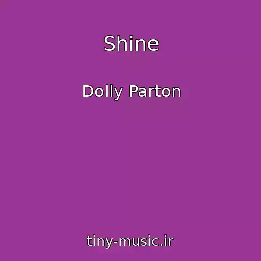 کاور آهنگ Shine از Dolly Parton