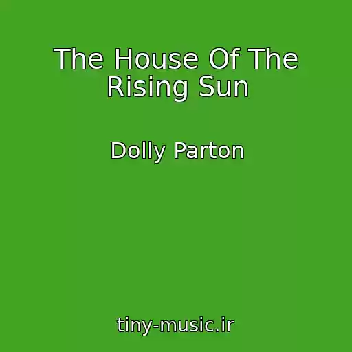 کاور آهنگ The House Of The Rising Sun از Dolly Parton