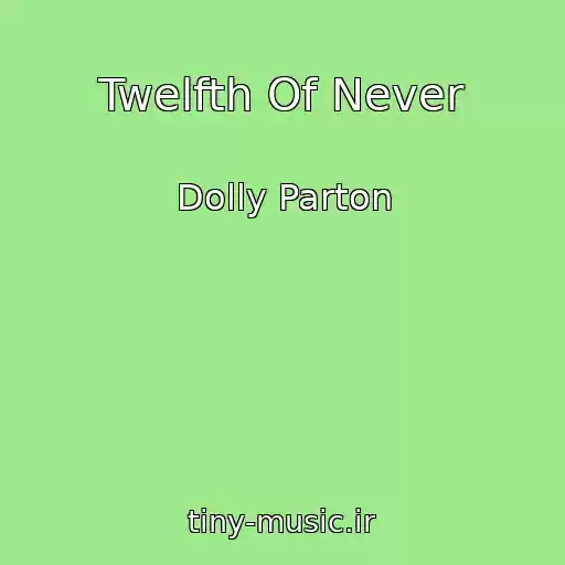 کاور آهنگ Twelfth Of Never از Dolly Parton