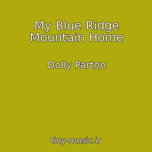 کاور آهنگ My Blue Ridge Mountain Home از Dolly Parton