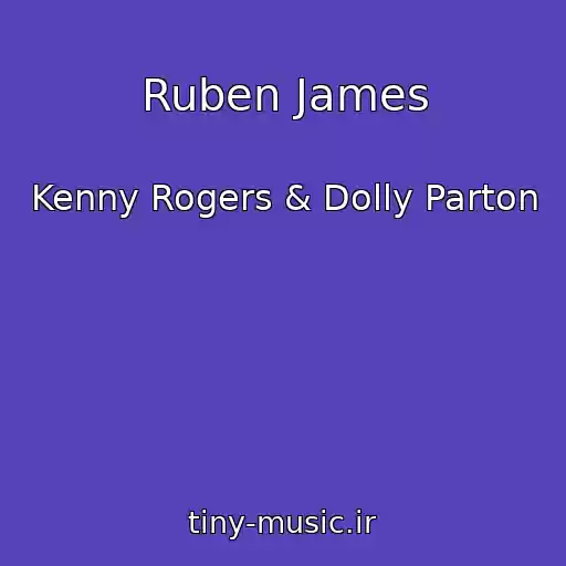 کاور آهنگ Ruben James از Kenny Rogers & Dolly Parton