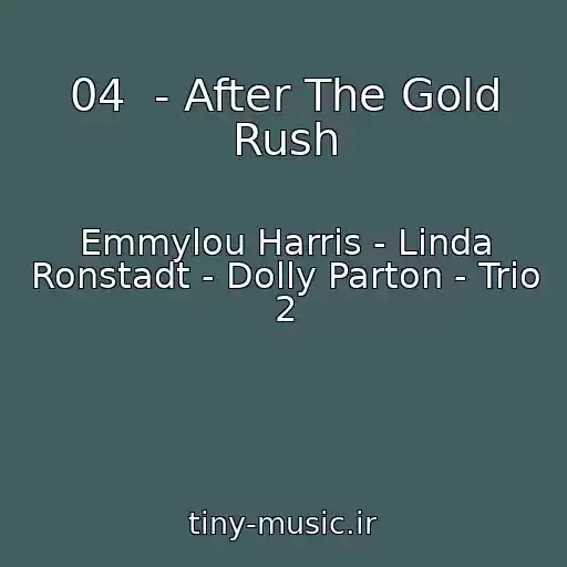 کاور آهنگ 04  - After The Gold Rush از Emmylou Harris - Linda Ronstadt - Dolly Parton - Trio 2