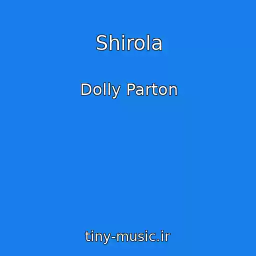 کاور آهنگ Shirola از Dolly Parton